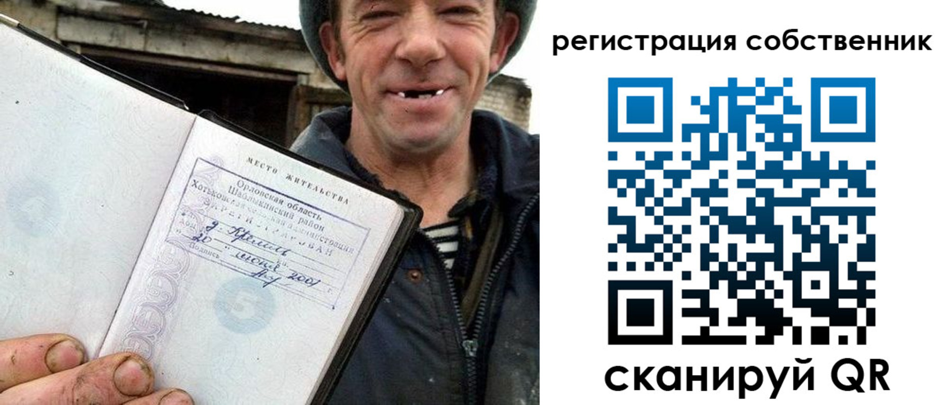 регистрация для дет. сада в Химках