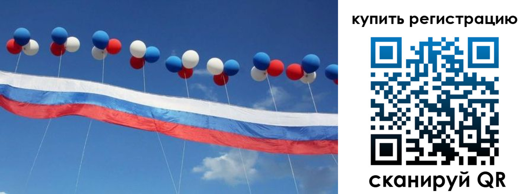 прописка поиск в Химках
