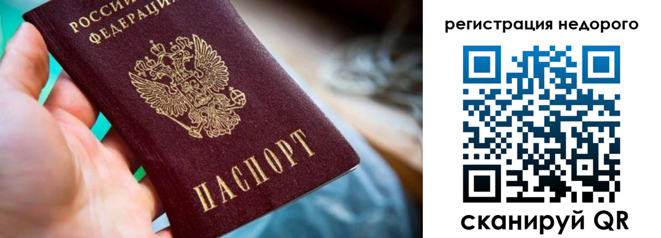 найти адрес прописки в Химках